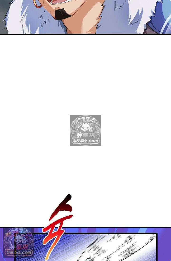 내 소설의 악역이 되다 257화 64