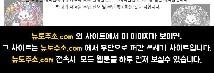 내 소설의 악역이 되다 257화 74