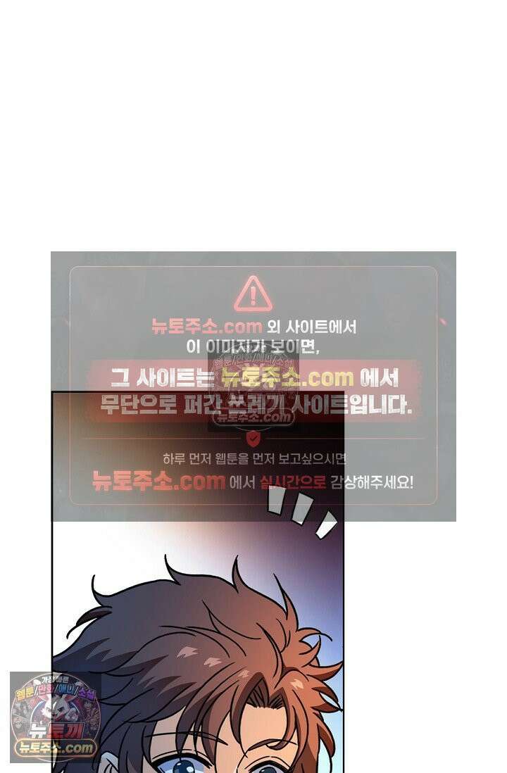 전직법사 948화 2