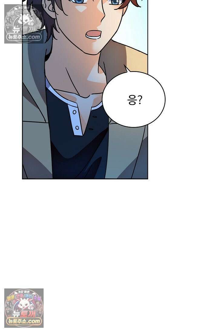 전직법사 948화 3