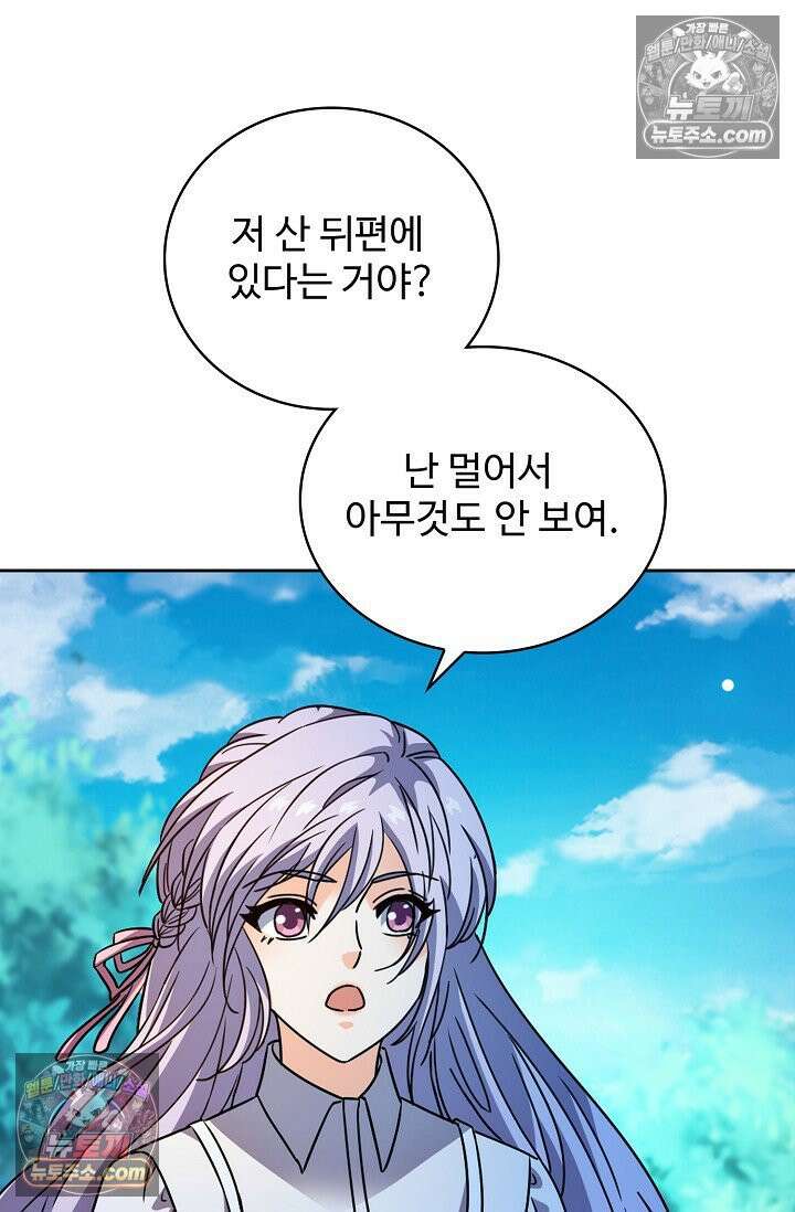 전직법사 948화 19