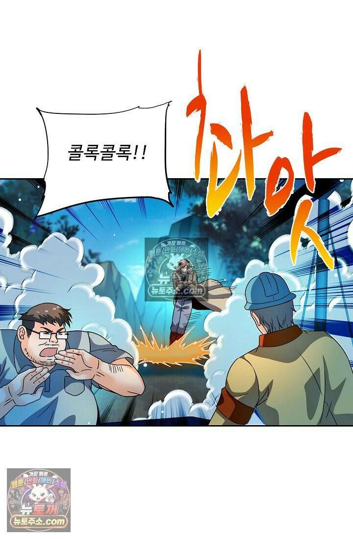 전직법사 948화 27