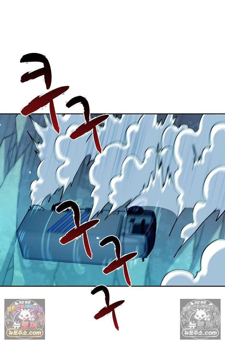 전직법사 948화 45