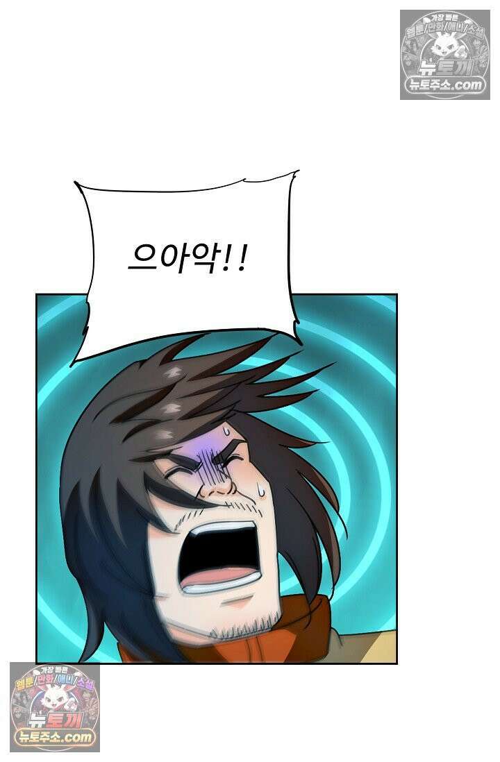 전직법사 948화 46