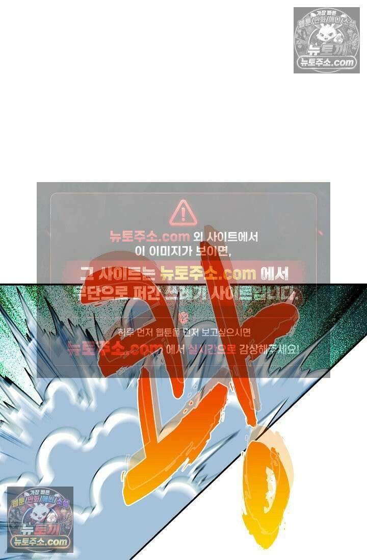 전직법사 948화 47