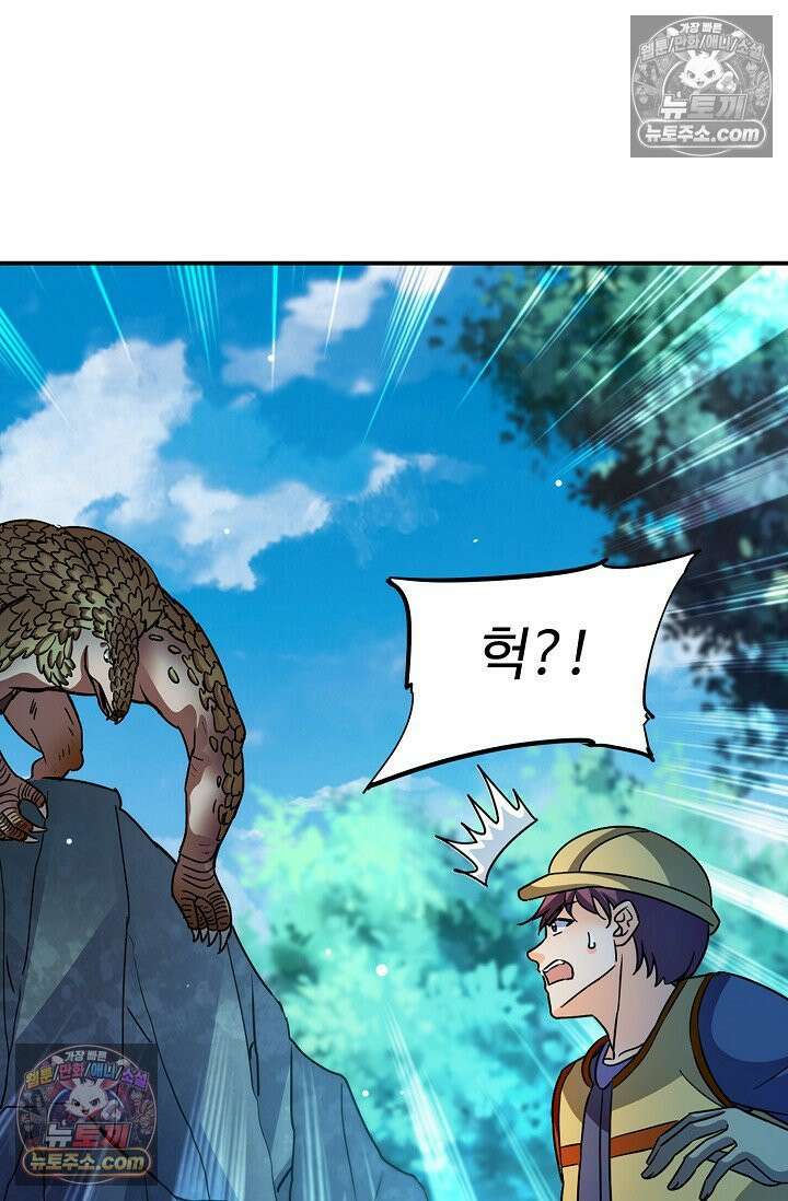 전직법사 948화 53