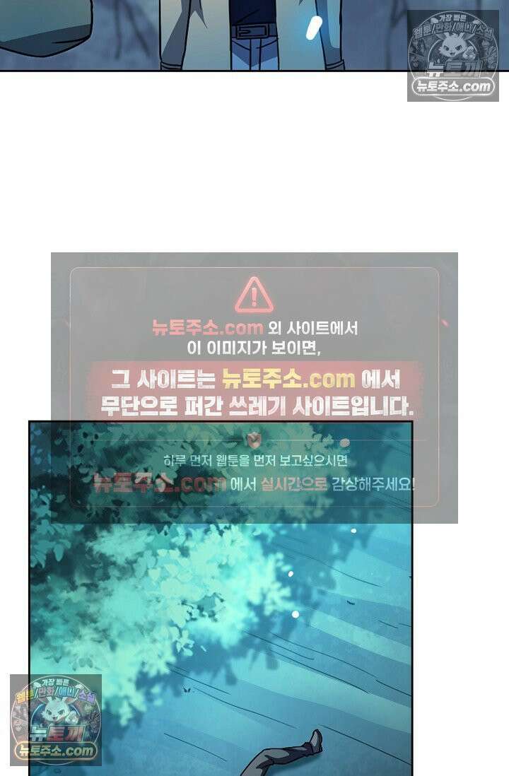 전직법사 948화 57