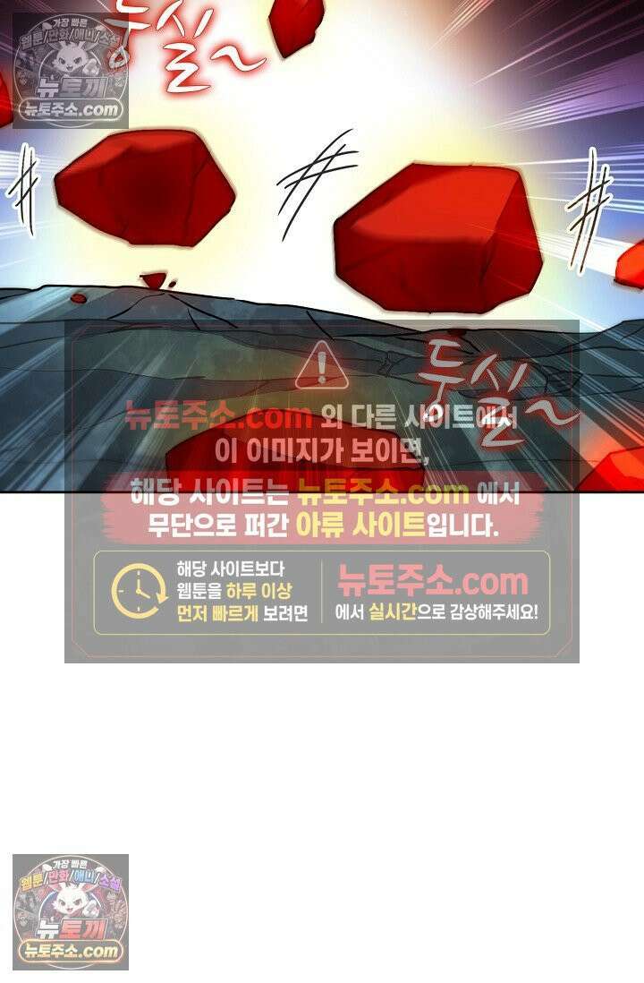 전직법사 948화 62