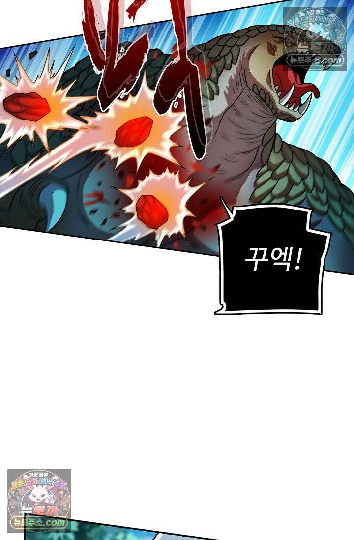 전직법사 948화 64