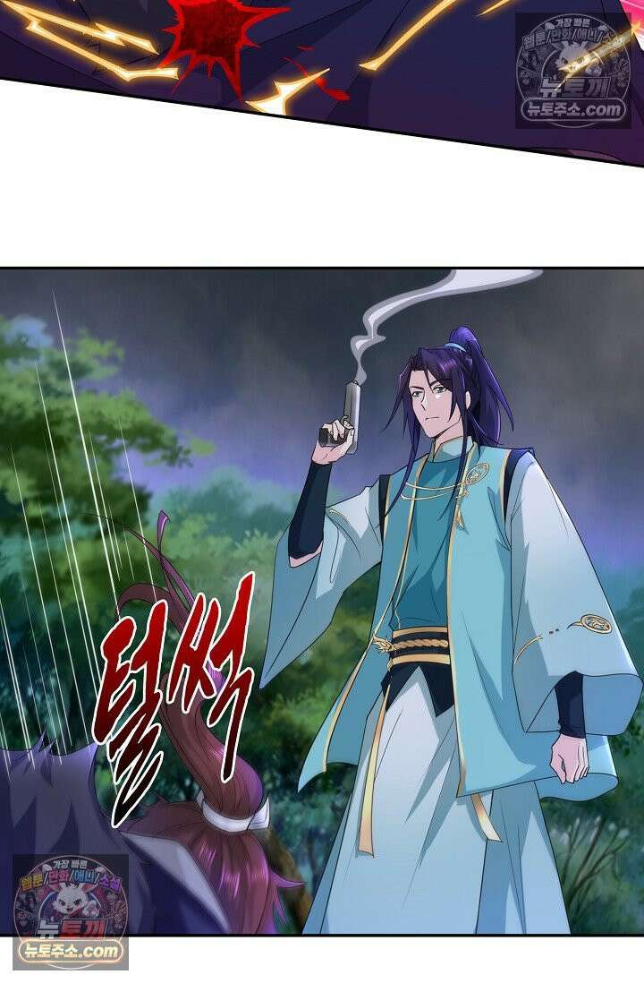 내 소설의 악역이 되다 261화 14