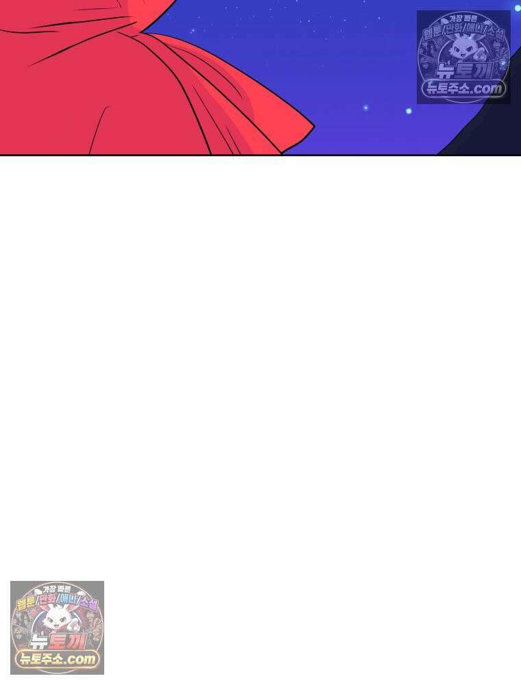 RAINBOW 57화． 지금의 우리 10