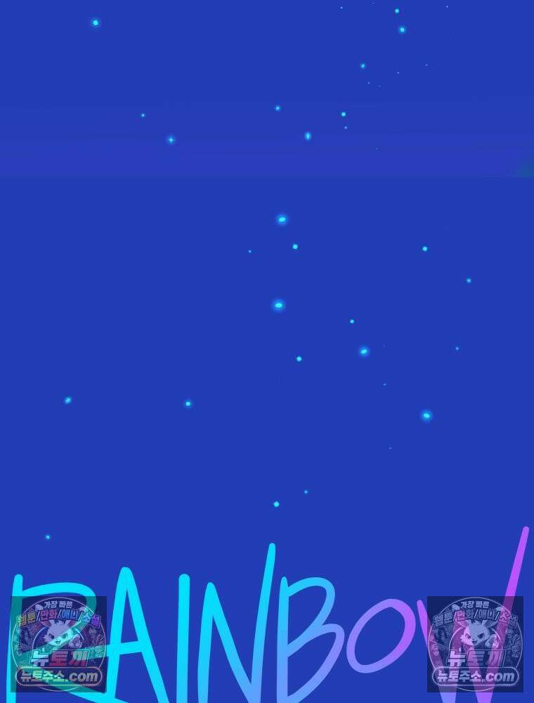 RAINBOW 57화． 지금의 우리 29