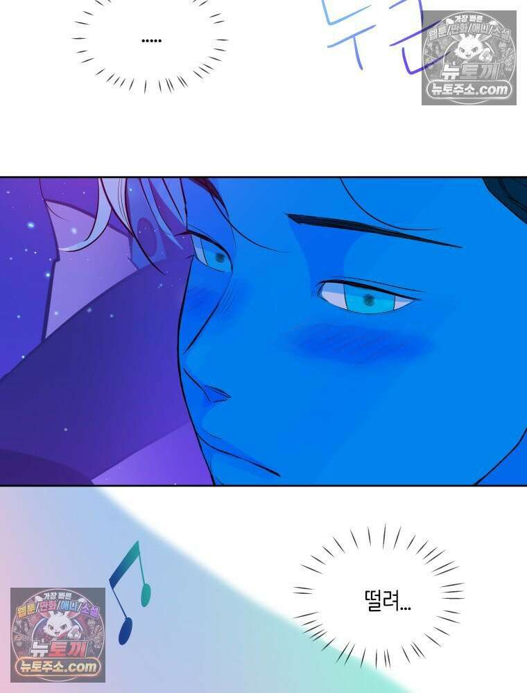 RAINBOW 57화． 지금의 우리 44