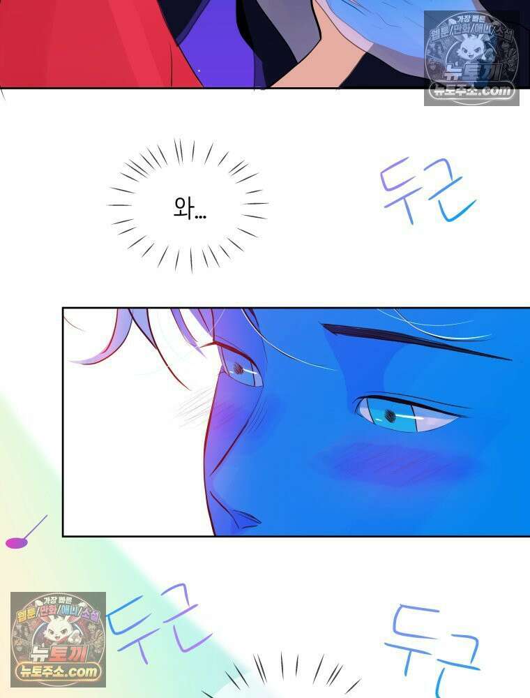 RAINBOW 57화． 지금의 우리 48