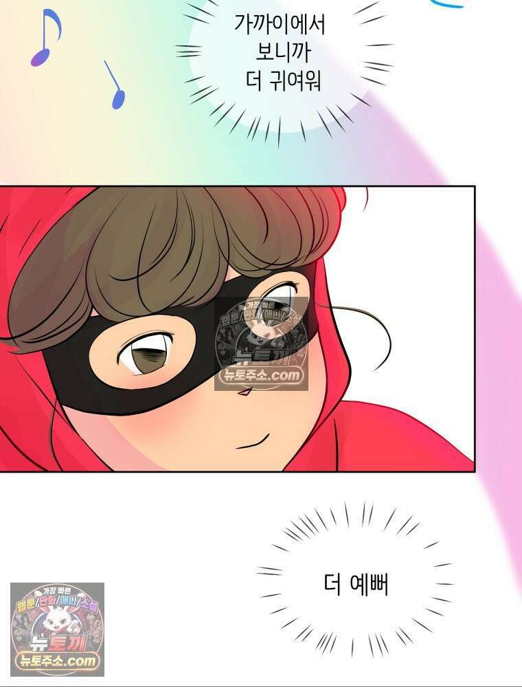 RAINBOW 57화． 지금의 우리 49