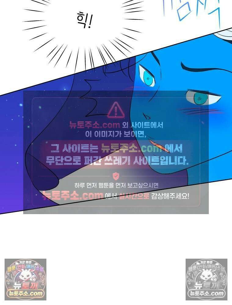 RAINBOW 57화． 지금의 우리 51