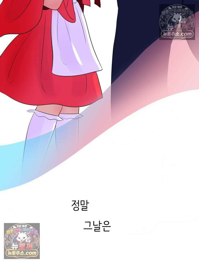 RAINBOW 57화． 지금의 우리 57