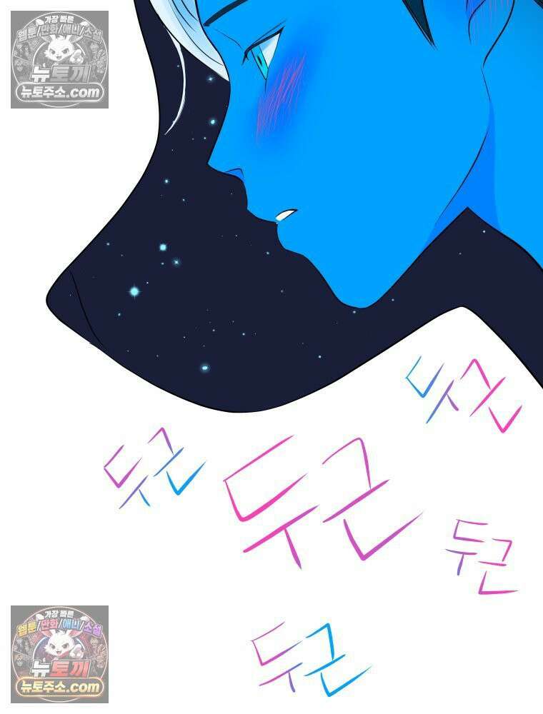RAINBOW 57화． 지금의 우리 59