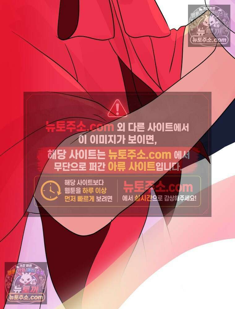 RAINBOW 57화． 지금의 우리 62