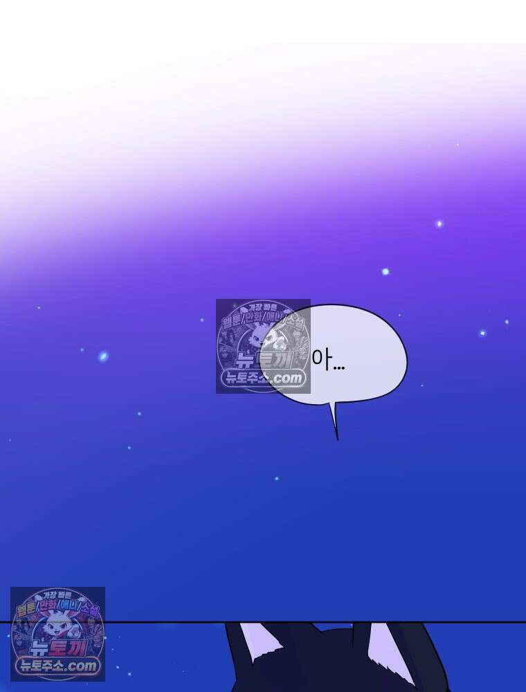 RAINBOW 57화． 지금의 우리 66