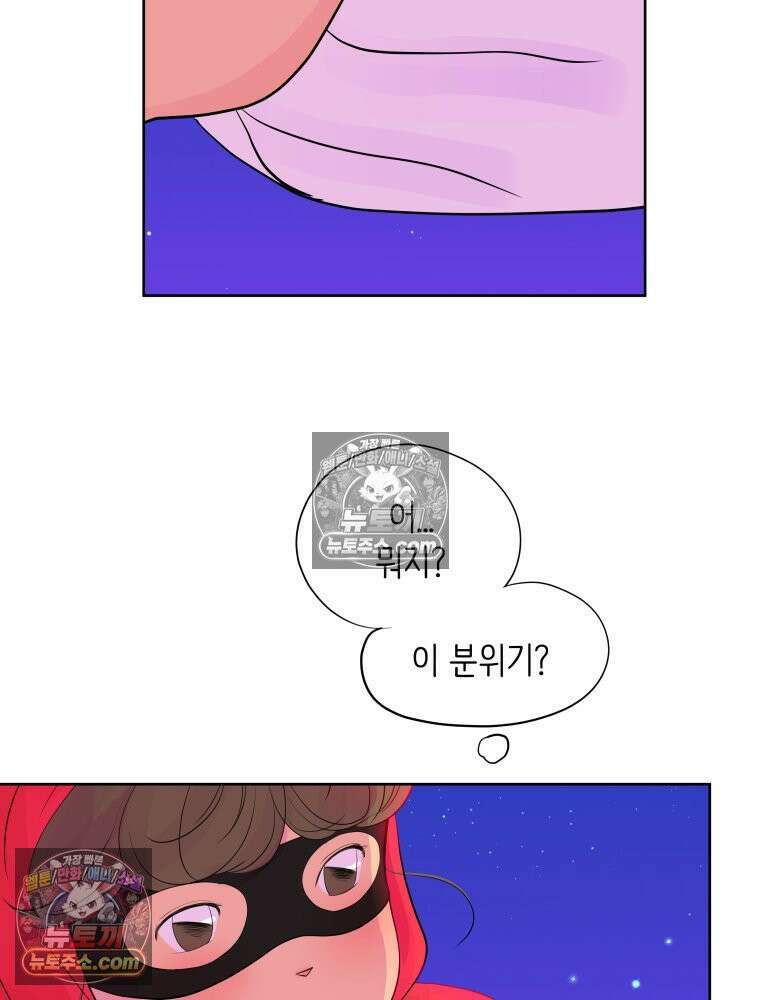 RAINBOW 57화． 지금의 우리 98