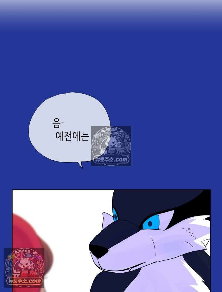 RAINBOW 57화． 지금의 우리 115