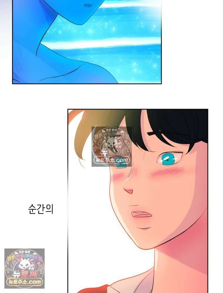 RAINBOW 57화． 지금의 우리 118