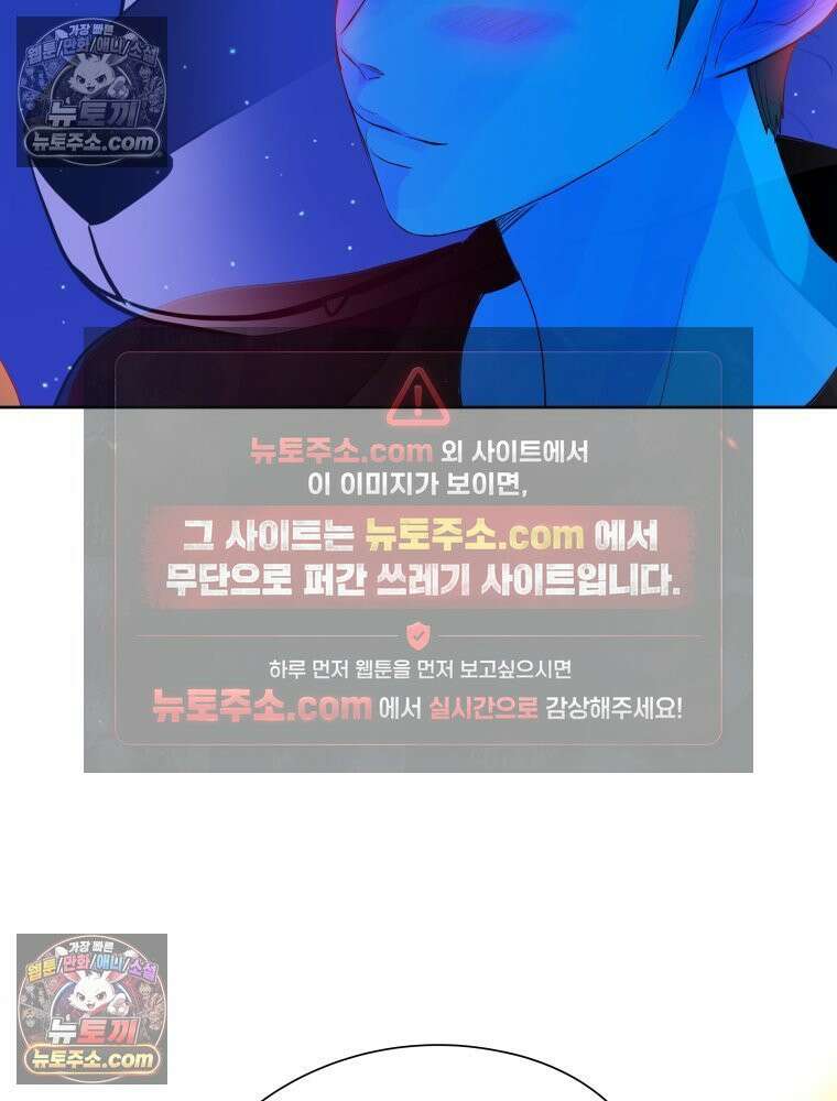 RAINBOW 57화． 지금의 우리 128