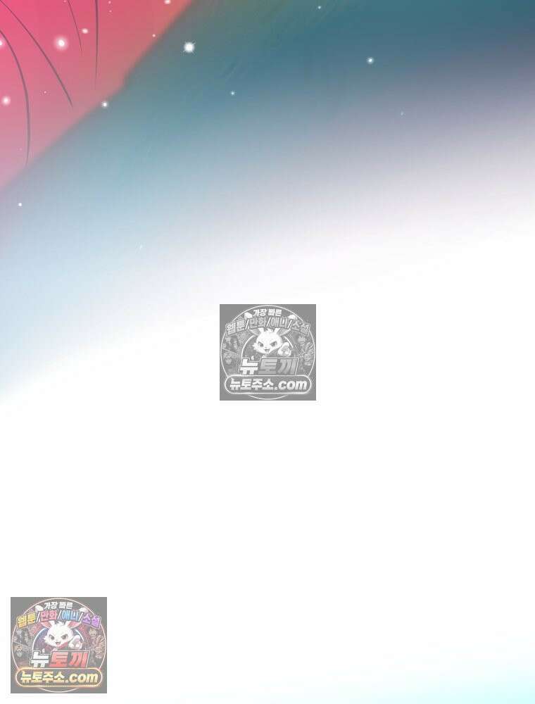 RAINBOW 57화． 지금의 우리 137
