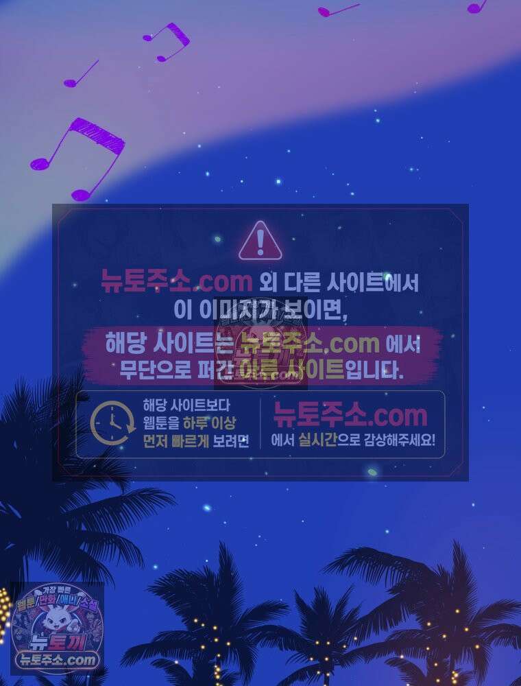RAINBOW 57화． 지금의 우리 166