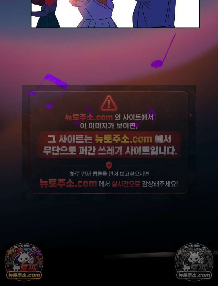 RAINBOW 57화． 지금의 우리 171