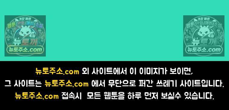 RAINBOW 57화． 지금의 우리 193
