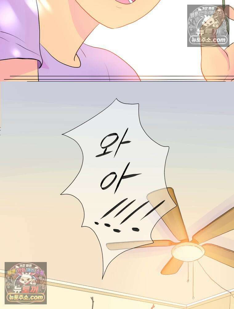 RAINBOW 62화． 사랑에 빠진 밤 25
