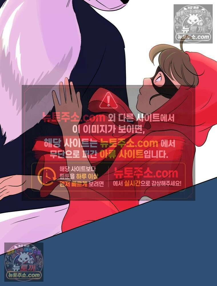 RAINBOW 62화． 사랑에 빠진 밤 38