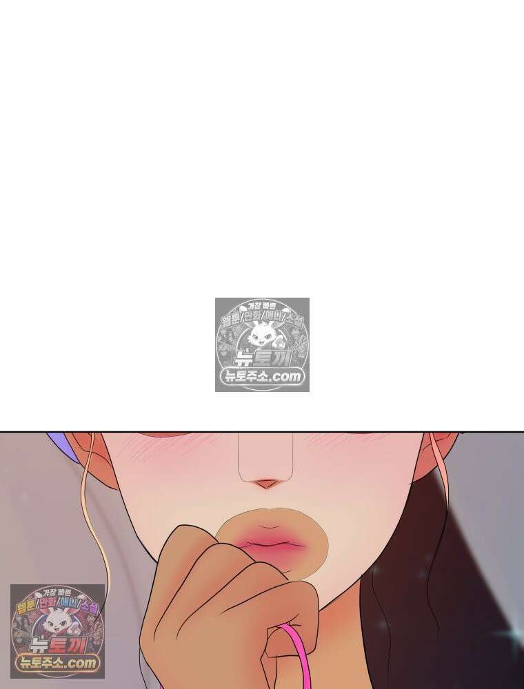 RAINBOW 62화． 사랑에 빠진 밤 111