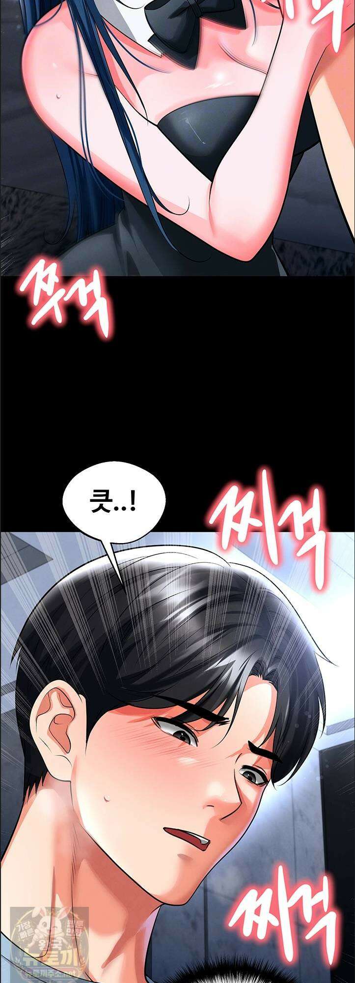 얼굴천재가 축구를 잘함 75화 5