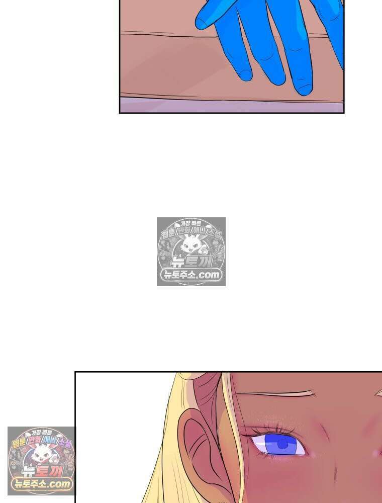 RAINBOW 66화． 두 히어로 7