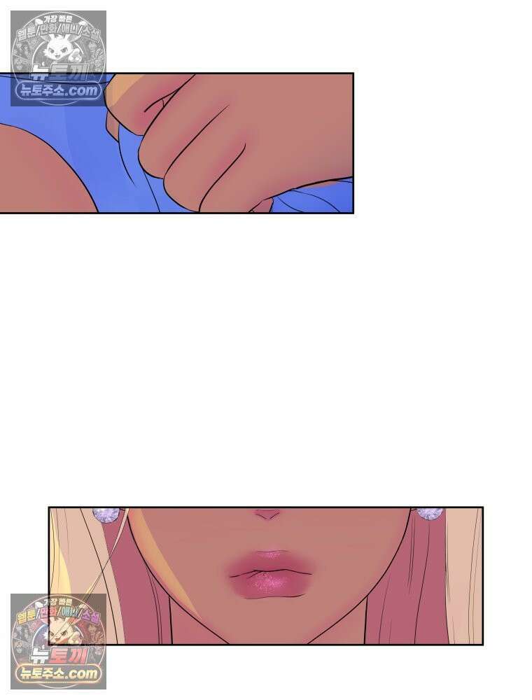 RAINBOW 66화． 두 히어로 13