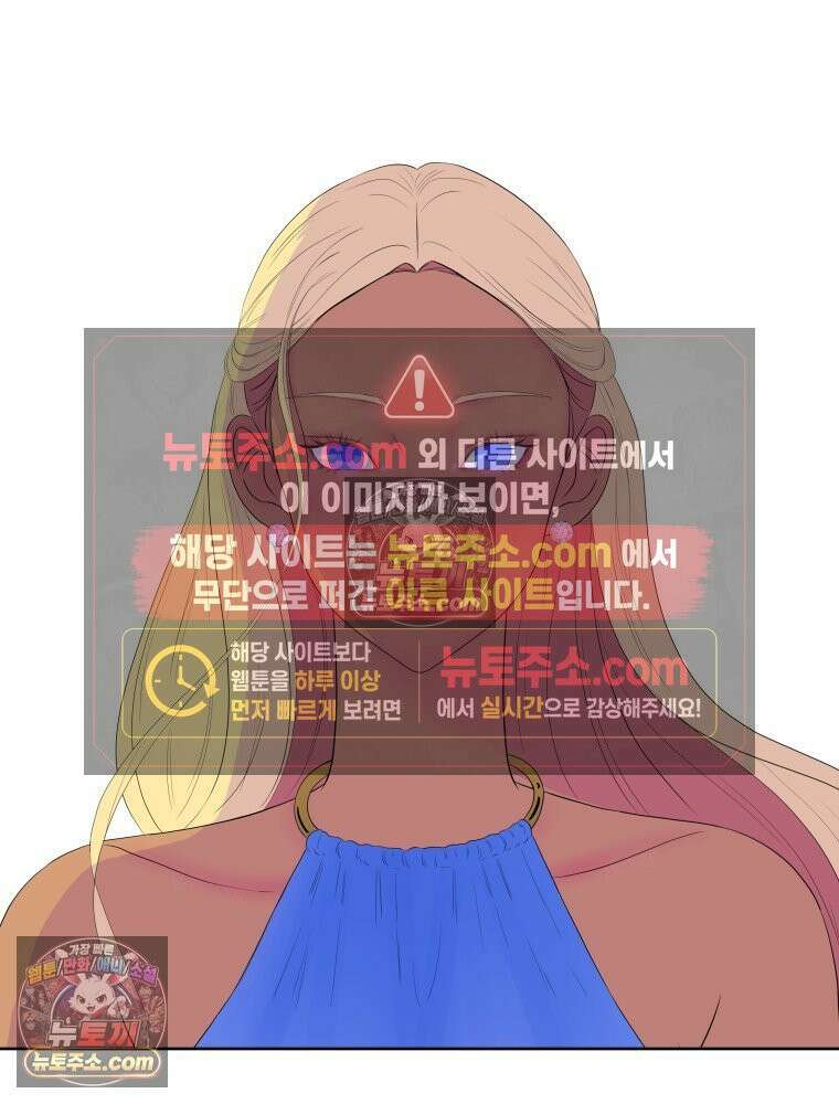 RAINBOW 66화． 두 히어로 16