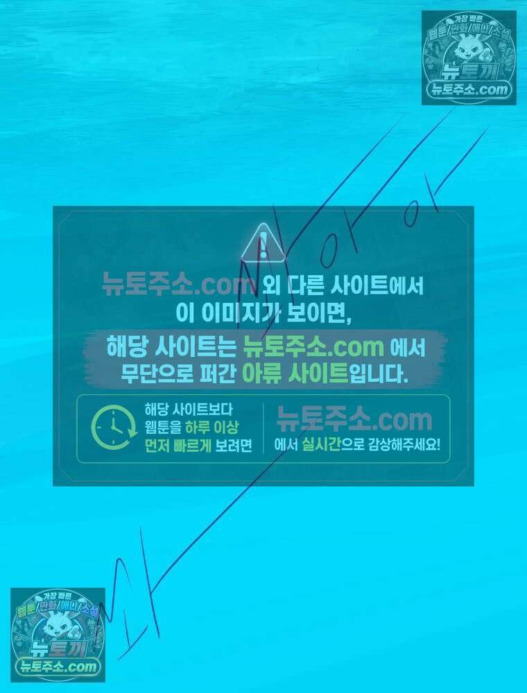 RAINBOW 66화． 두 히어로 63