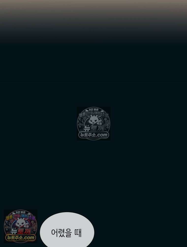 RAINBOW 66화． 두 히어로 114
