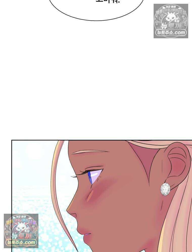 RAINBOW 66화． 두 히어로 128