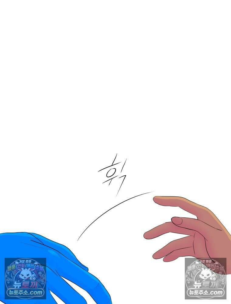 RAINBOW 66화． 두 히어로 130