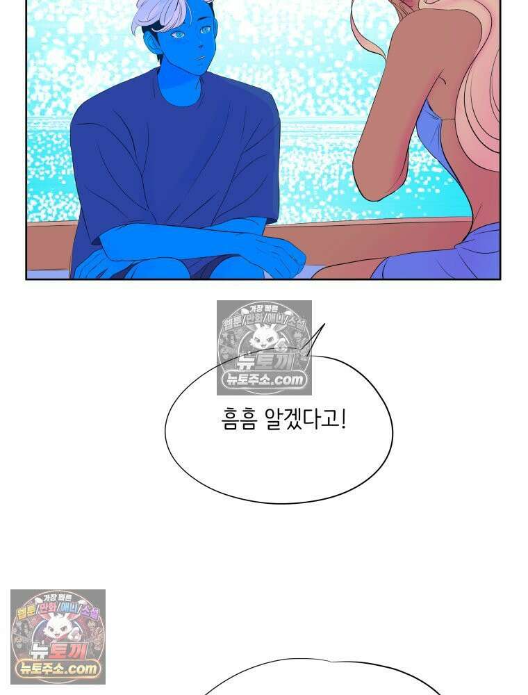 RAINBOW 66화． 두 히어로 136