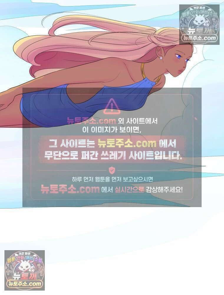 RAINBOW 66화． 두 히어로 152