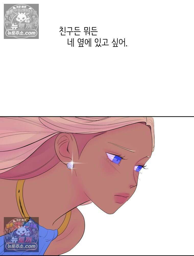RAINBOW 66화． 두 히어로 155
