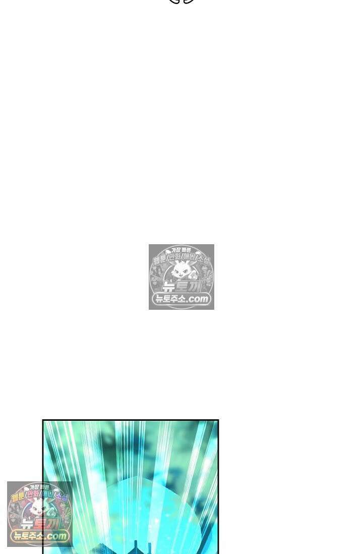 전직법사 973화 8