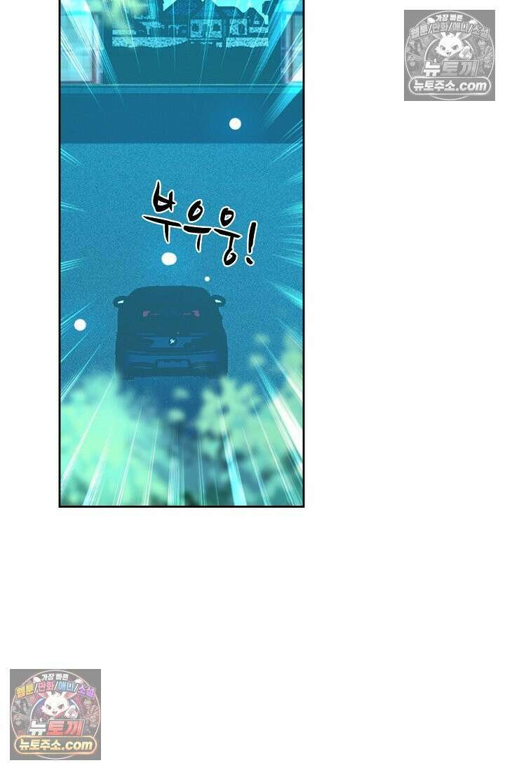 전직법사 973화 9