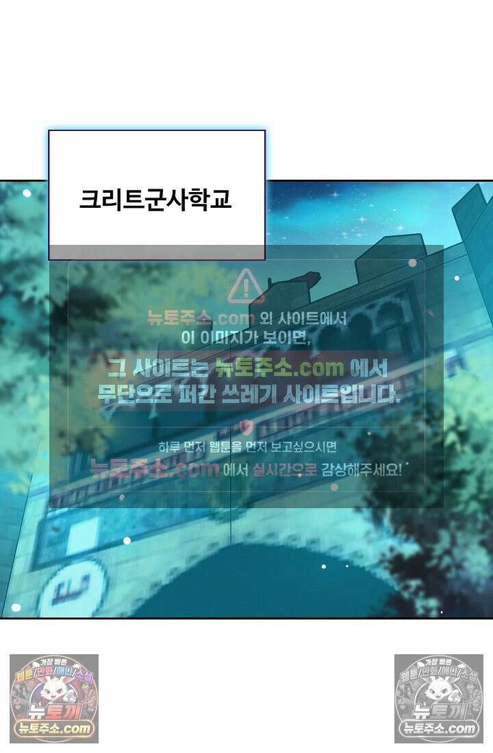 전직법사 973화 15