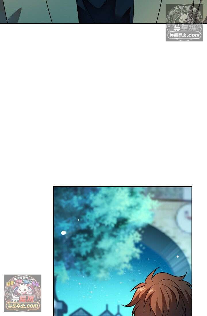 전직법사 973화 17